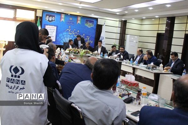 گردهمایی مشترک شورای معاونان، مدیران، روسا، معاونان پرورشی و تربیت‌بدنی استان بوشهر