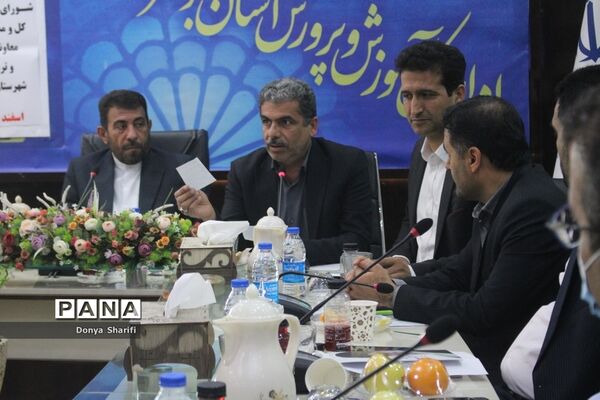 گردهمایی مشترک شورای معاونان، مدیران، روسا، معاونان پرورشی و تربیت‌بدنی استان بوشهر