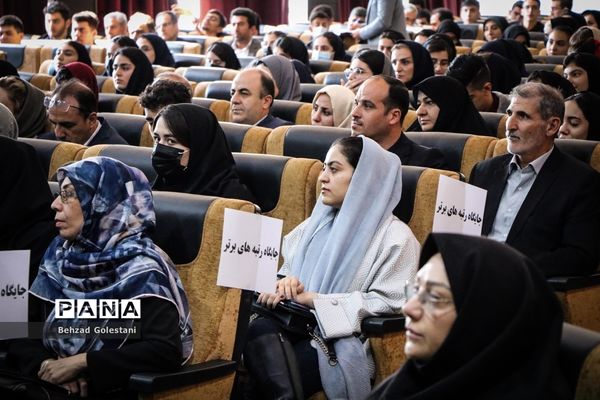 تجلیل از رتبه‌های برتر کنکور 1401 ارومیه