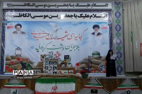 اختتامیه راهیان نور دانش‌آموزی شهرستان پیشوا