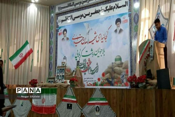 اختتامیه راهیان نور دانش‌آموزی شهرستان پیشوا