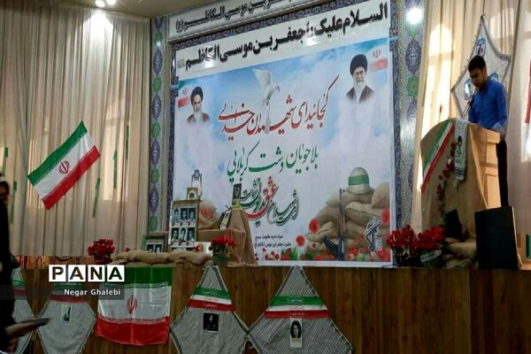 اختتامیه راهیان نور دانش‌آموزی شهرستان پیشوا