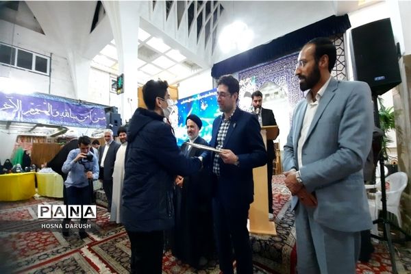اختتامیه سومین دوره مسابقات حفظ قرآن برهان مشهد مقدس