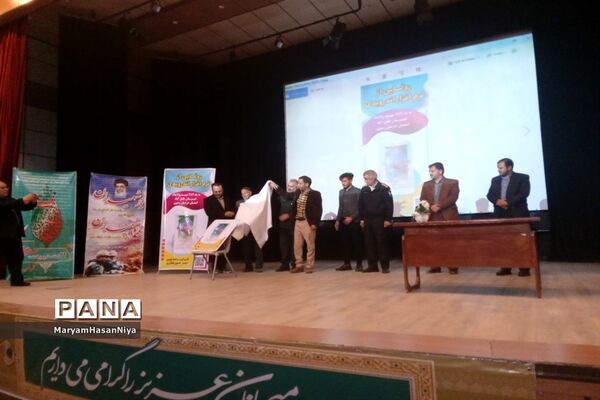 رونمایی از نرم افزار اندرویدی کبوتران آسمانی خلیل آباد