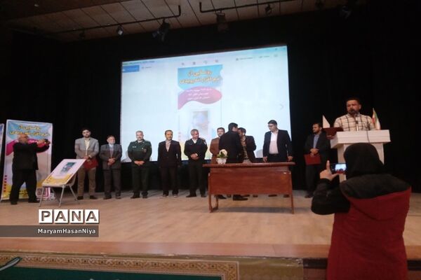 رونمایی از نرم افزار اندرویدی کبوتران آسمانی خلیل آباد