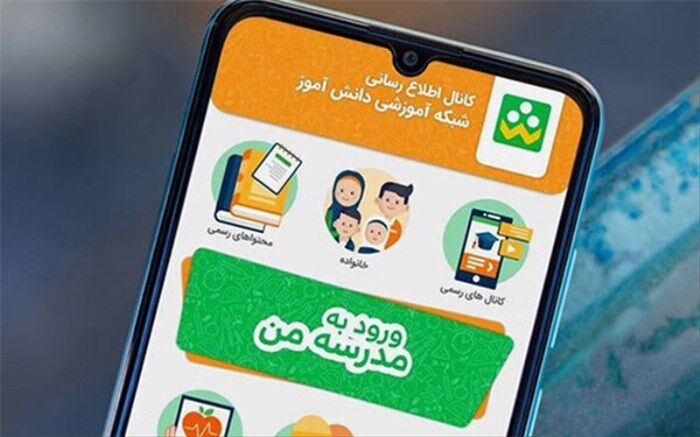 توسعه محتوا با افزونه‌های جدید در شاد