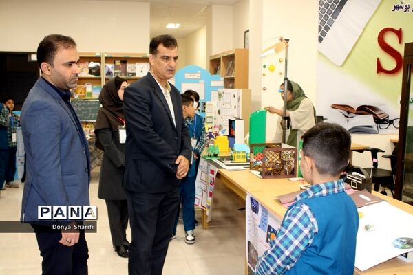 نمایشگاه جابربن حیان دبستان شهید کاوه شهرستان بوشهر
