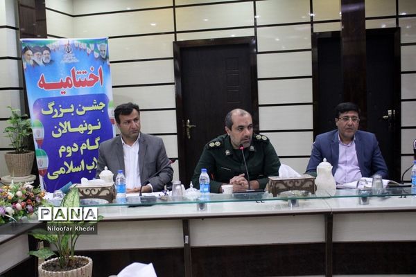 اختتامیه جشن بزرگ نونهالان گام دوم انقلاب اسلامی در بوشهر