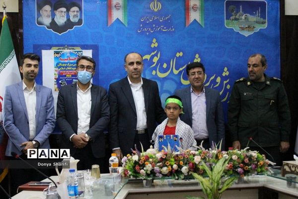 اختتامیه جشن بزرگ نونهالان گام دوم انقلاب اسلامی در بوشهر