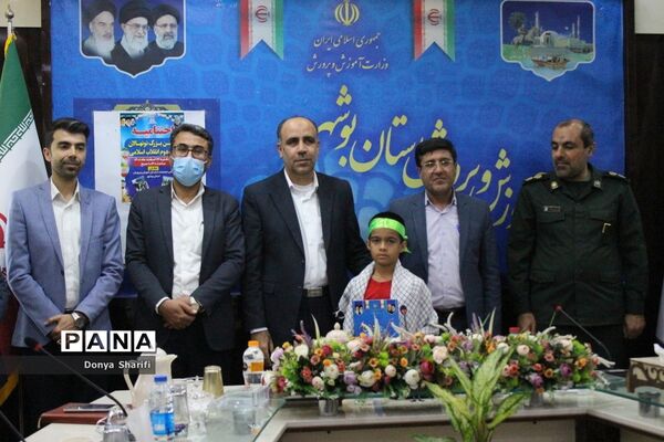 اختتامیه جشن بزرگ نونهالان گام دوم انقلاب اسلامی در بوشهر