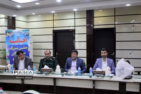 اختتامیه جشن بزرگ نونهالان گام دوم انقلاب اسلامی در بوشهر