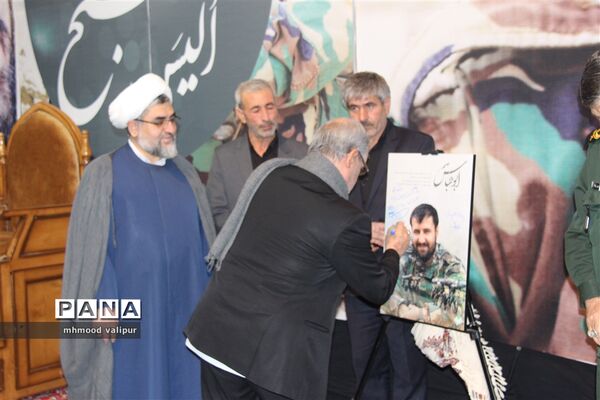 مراسم دومین سالگرد شهید مدافع حرم مهدی بختیاری