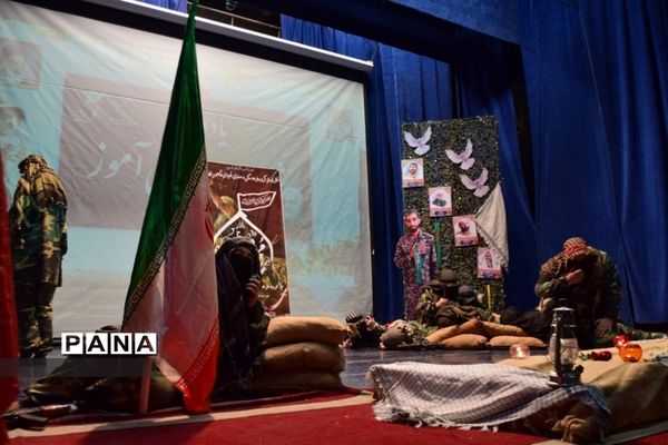 برگزاری هفتمین کنگره شهیدان فرهنگی و دانش‌آموز منطقه۱۴