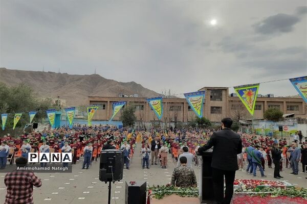 مشق عشق