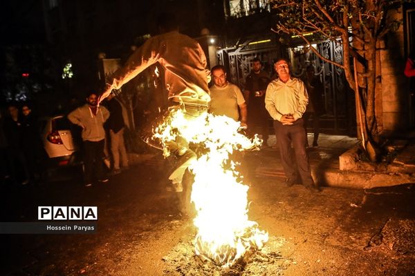 چهارشنبه‌سوری در تهران
