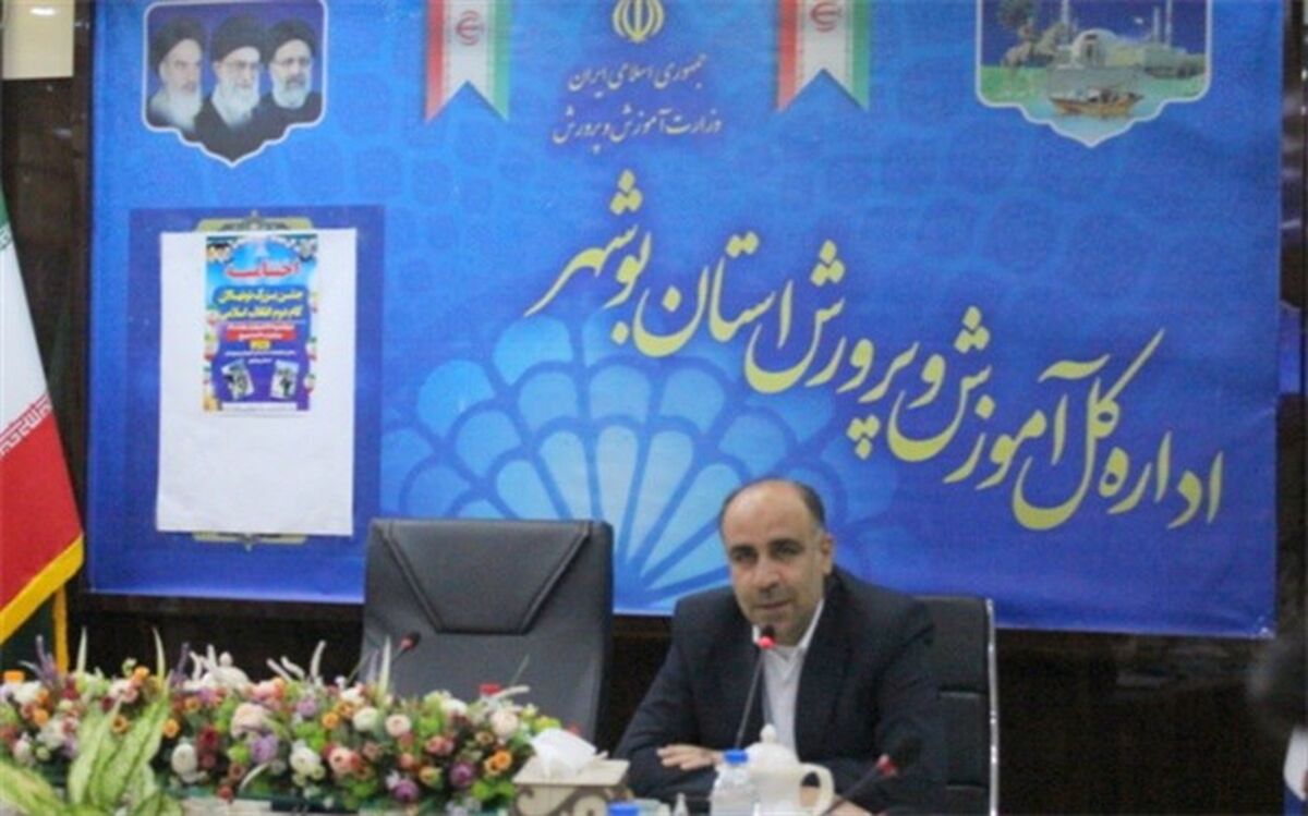 انتقال مفاهیم انقلاب اسلامی به نسل جوان رسالت مهم آموزش و پرورش است