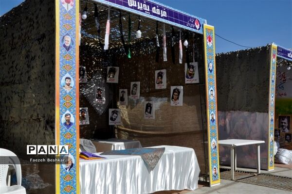 اختتامیه جشنواره ملی لاله‌های روشن در مازندران