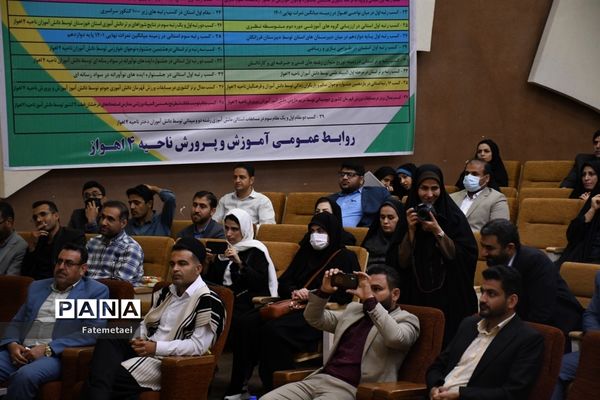 همایش تقدیر از فرهنگیان جوان موفق خوزستان