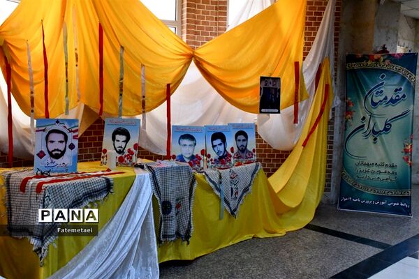 همایش تقدیر از فرهنگیان جوان موفق خوزستان