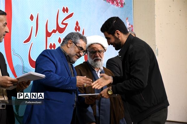همایش تقدیر از فرهنگیان جوان موفق خوزستان
