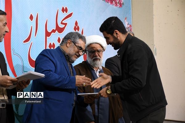 همایش تقدیر از فرهنگیان جوان موفق خوزستان
