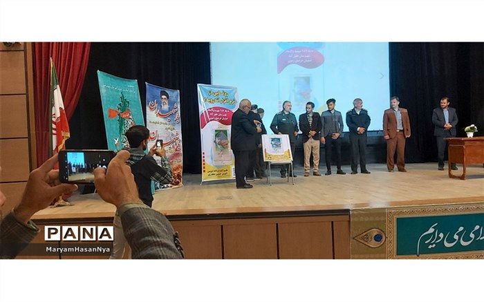 نرم‌افزار کبوتران آسمانی اولین نرم‌افزار معرفی شهیدان خراسان‌رضوی است