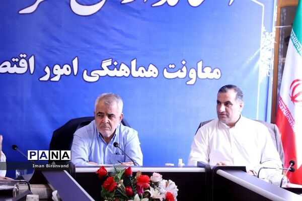 برگزاری جلسه وبینار ملی در استانداری لرستان