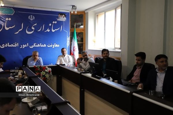 برگزاری جلسه وبینار ملی در استانداری لرستان
