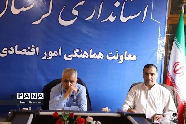 برگزاری جلسه وبینار ملی در استانداری لرستان