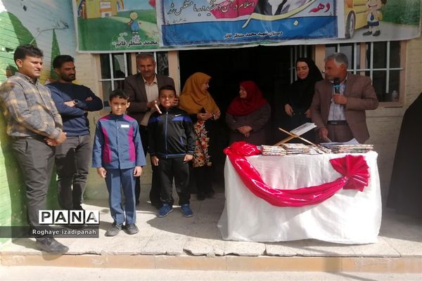 اهدای جوایز به دانش‌آموزان منتخب در مسابقات فرهنگی، هنری، قرآنی، ورزشی و علمی