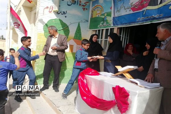 اهدای جوایز به دانش‌آموزان منتخب در مسابقات فرهنگی، هنری، قرآنی، ورزشی و علمی