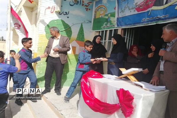 اهدای جوایز به دانش‌آموزان منتخب در مسابقات فرهنگی، هنری، قرآنی، ورزشی و علمی