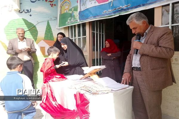 اهدای جوایز به دانش‌آموزان منتخب در مسابقات فرهنگی، هنری، قرآنی، ورزشی و علمی