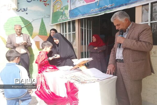 اهدای جوایز به دانش‌آموزان منتخب در مسابقات فرهنگی، هنری، قرآنی، ورزشی و علمی