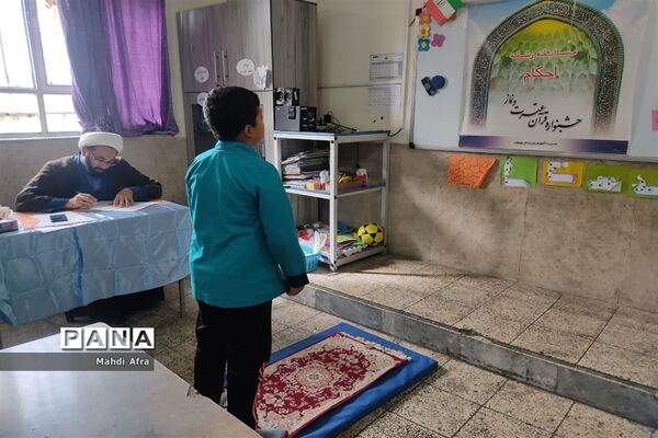 برگزاری مسابقات قرآن، عترت و نماز دبستان‌های شهرستان بهبهان