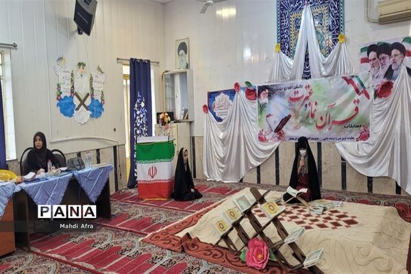 برگزاری مسابقات قرآن، عترت و نماز دبستان‌های شهرستان بهبهان