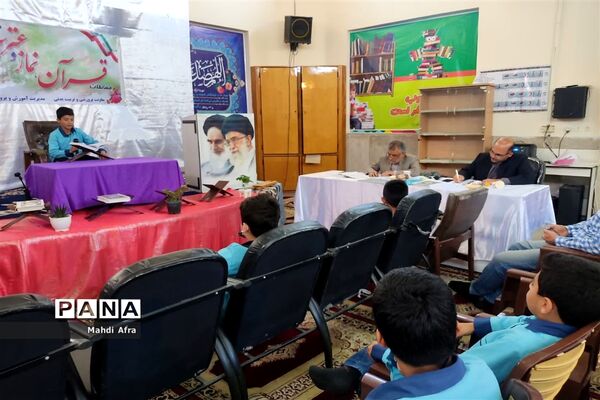برگزاری مسابقات قرآن، عترت و نماز دبستان‌های شهرستان بهبهان