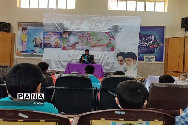 برگزاری مسابقات قرآن، عترت و نماز دبستان‌های شهرستان بهبهان