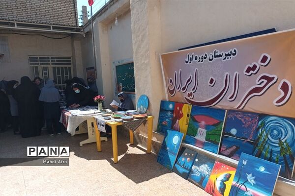 برگزاری بازارچه و نمایشگاه دست سازه‌های دانش‌آموزان دبیرستان دختران ایران