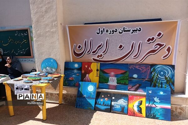 برگزاری بازارچه و نمایشگاه دست سازه‌های دانش‌آموزان دبیرستان دختران ایران