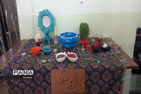آخرین روز حضور در مدرسه با چیدن سفره هفت سین به اتمام رسید