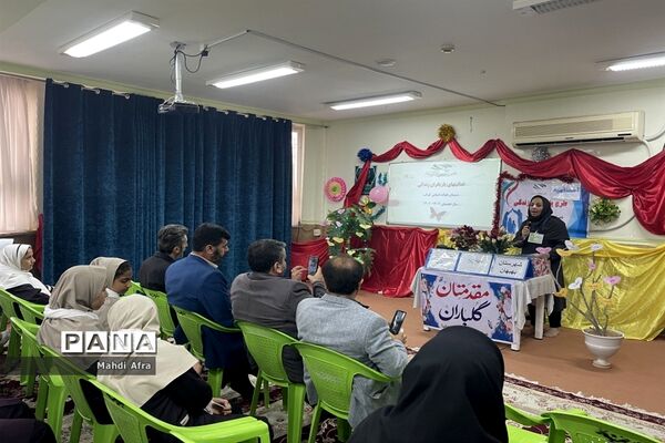 برگزاری مراسم اختتامیه طرح یاریگران زندگی در دبستان هیات امنایی کوکب