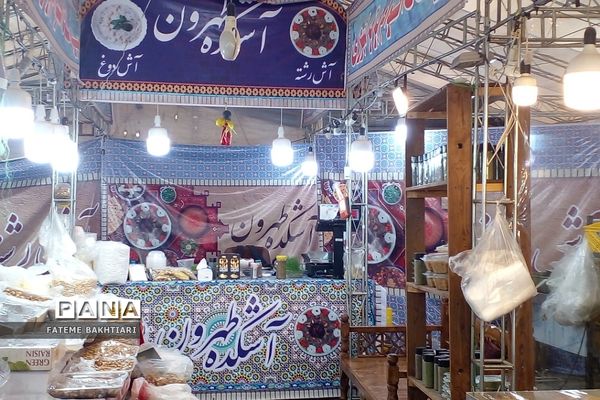 حال و هوای شب عید در بازار شهرری