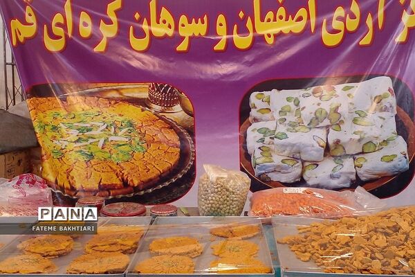 حال و هوای شب عید در بازار شهرری