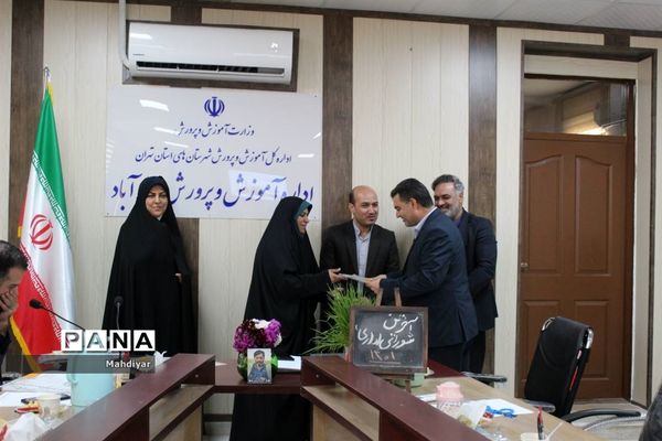 جلسه شورای اداری شهر جوادآباد