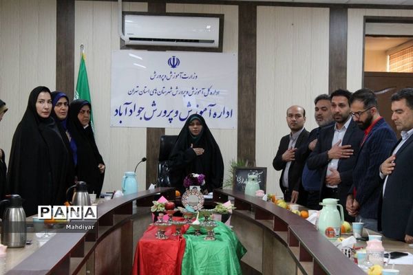 جلسه شورای اداری شهر جوادآباد