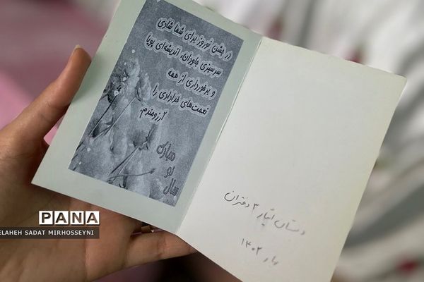 برگزاری طرح صبحانه سالم در دبستان دخترانه ایثار فشافویه