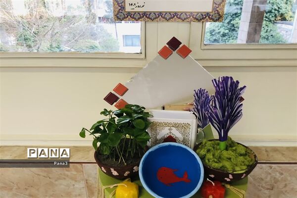 جشنواره هفت سین در آموزش و پرورش منطقه ۳