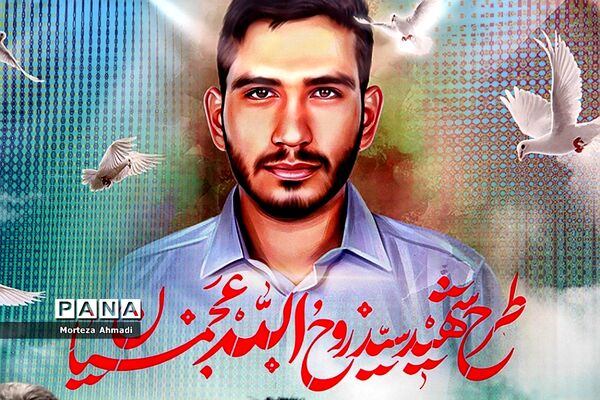 افتتاح طرح شهید عجمیان در ناحیه یک شهرری