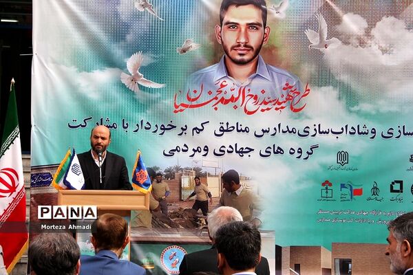 افتتاح طرح شهید عجمیان در ناحیه یک شهرری
